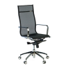 Design Bürostuhl Brenton, Stahlrahmen, hohe Rückenlehne 210860 - (Outlet)